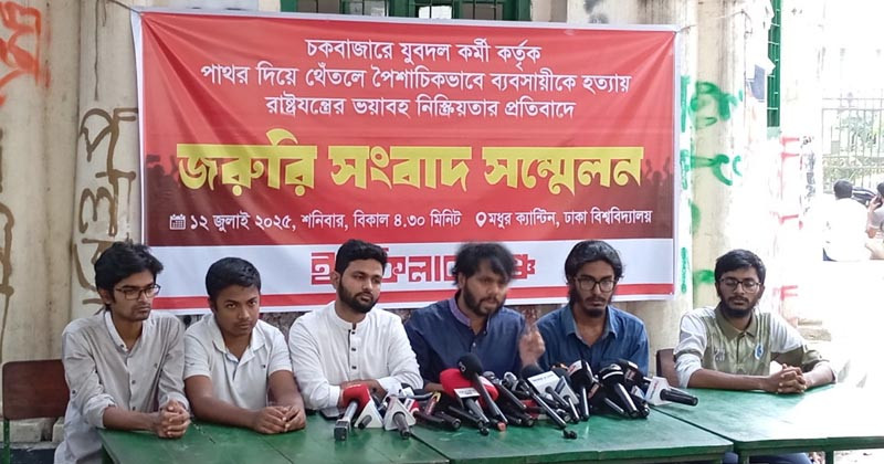 ‘বিএনপি ২ বছরও টিকবেনা যদি পুরোনো ধারায় ক্ষমতায় আসে’